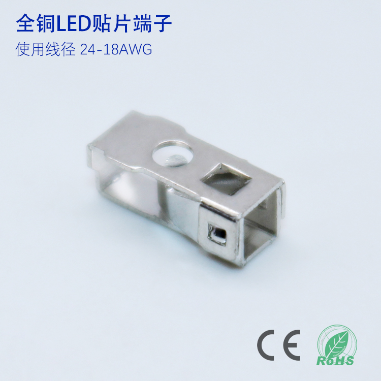 <b>2065微型铝基板贴片端子单极磷铜贴片TC181171端子</b>