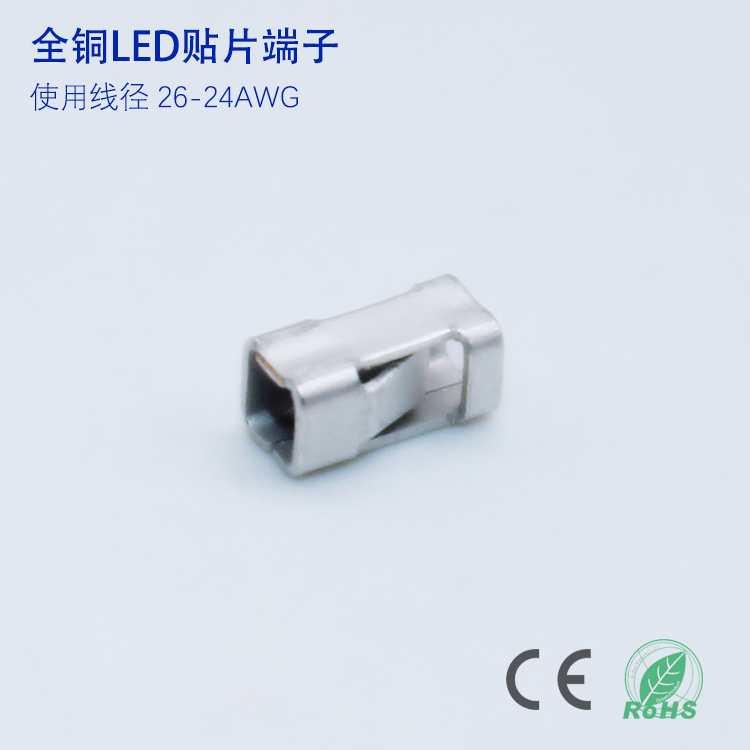 <b>单极磷铜端子SMD贴片微型铝基板贴片端子MJ81-01</b>